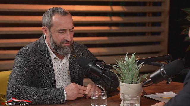 Подкаст Казбек Гюльмагомедов