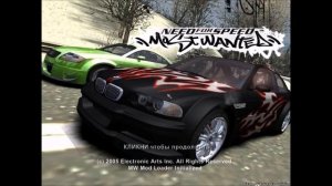 Подборка Музыки из старых NFS специально для Clozz'a