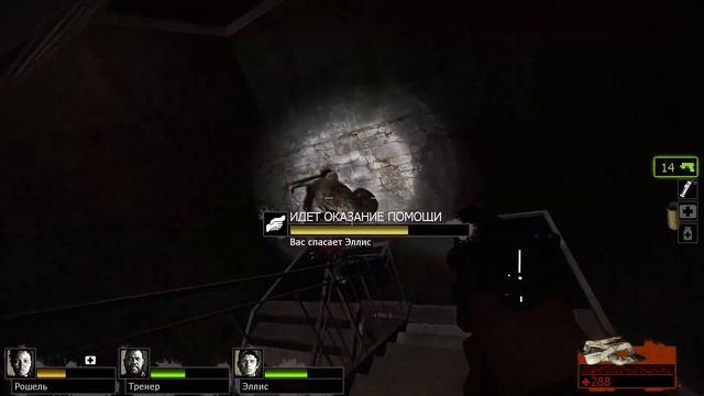 Uncover the Master: L4D2 The Passing Прохождение смотреть онлайн