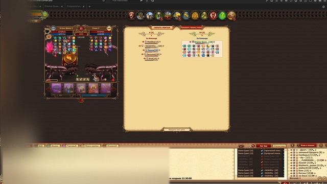 DwaR - Legend: Legacy of The DragonsКВ2025СарациныПрайм vs InfectedМинор