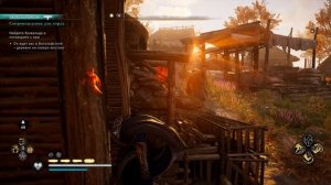 Assassins Creed Valhalla (Серия- 60 ) - Возвращение Домой