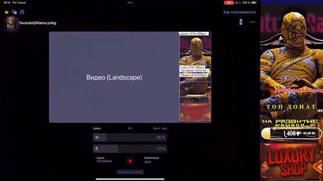 Кастомка призовая от Alliance Rama Company& клан 475 rising смотреть онлайн