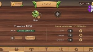 как взломать драгон сим 2022