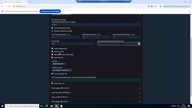 Assetto Corsa Competizione Как быстро и просто создать свой выделе смотреть онлайн