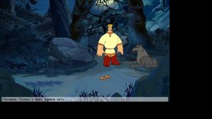 Прохождение игры Три Богатыря и Шамаханская Царица #9