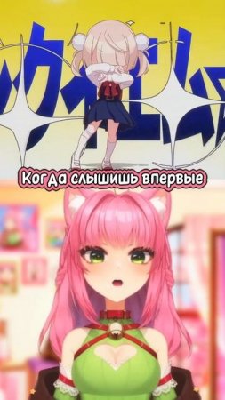 Я узнала перевод песни Loli God Requiem и жалею об этом #shorts #memes #vtuber