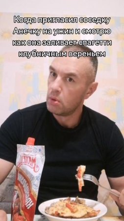 По моему она слегка бухая пришла😱