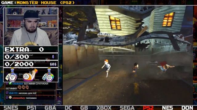 MONSTER HOUSE ► PS2 ► ПРОХОЖДЕНИЕ ► ЧАСТЬ 4 ► ФИНАЛ смотреть онлайн