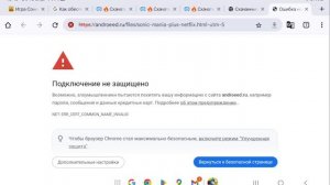 Как скачать Sonic Mania Plus на Android гайд