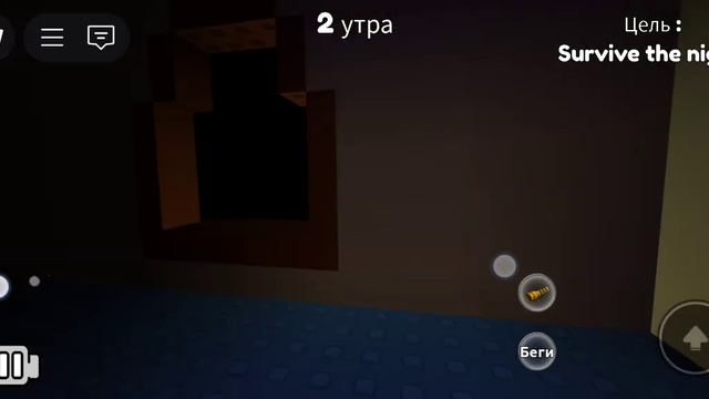 Прохождение первой ночи Residence massacre смотреть онлайн