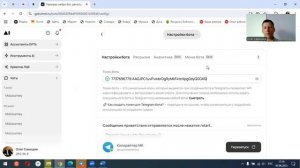 БЕСПЛАТНЫЙ Мастер класс по созданию первого нейросотрудника. Урок 3. Финальный