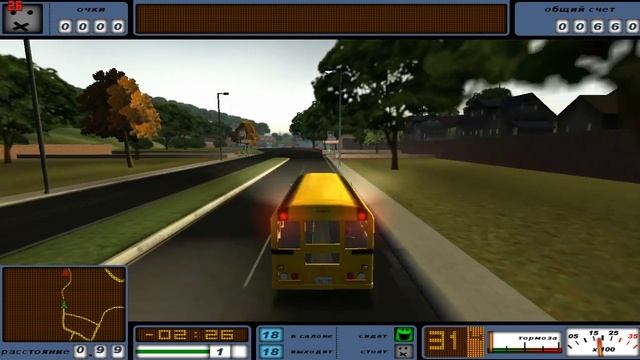 Прохождение busdriver BUS ВОСТОЧНАЯ СРЕДНЯЯ ШКОЛА14