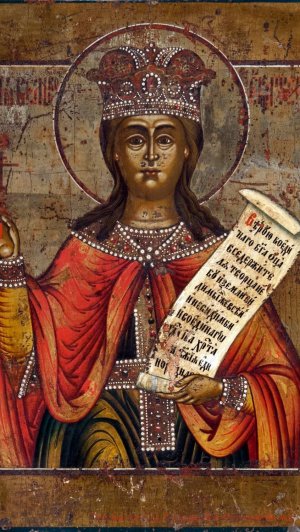 Великомученица Екатерина