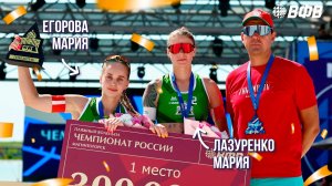Локомотив (Егорова/Лазуренко) - Проснег (Мотрич/Ахметова) 2-1 | Финал за первое место