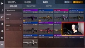 СОБРАЛ БЕЛЫЙ ИНВЕНТАРЬ В STANDOFF 2! САМЫЙ ЛУЧШИЙ БЕЛЫЙ СЕТ