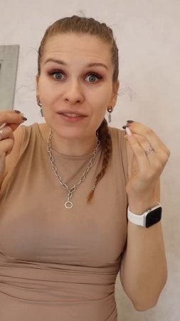 если бы у меня была бежевая мама
