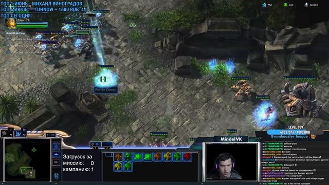 ХАОС В КАМПАНИИ! | КАМПАНИЯ SC2:LOTV С МОДОМ CHAOS! | ЧАСТЬ 2. смотреть онлайн