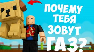 ВЫРАЩИВАЕМ КРЕЙЗИ САД В ИГРЕ GROW A GARDEN I ROBLOX