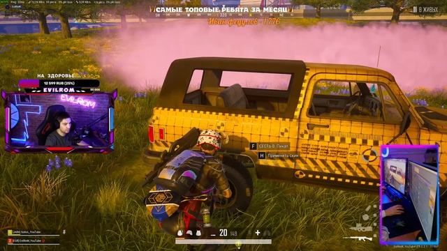Валерьян  для тебя  ПАБГ))) НАБОР В КЛАН EGR PUBG Battlegrounds