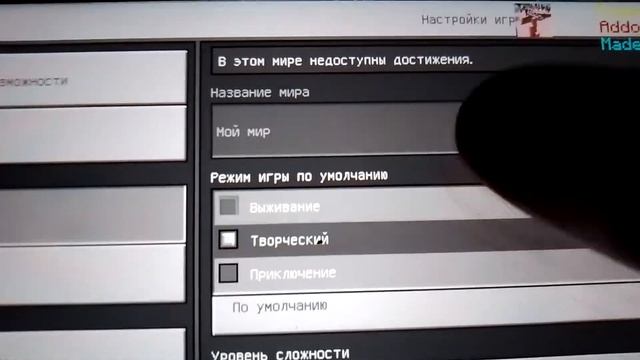 выбири правильную яму в Майнкрафте 2 часть яма марионе смотреть онлайн