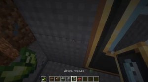 Гайд на монорельс в Create: steam n rails.