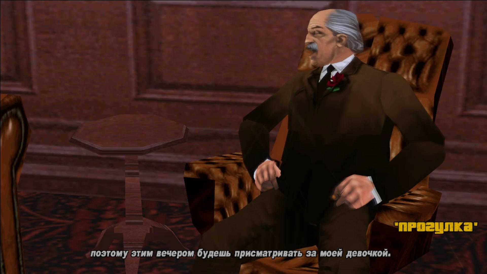 GTA 3: ПРОХОЖДЕНИЕ: #18   [ САЛЬВАТОРЕ ЛЕОНЕ: ПРОГУЛКА ]