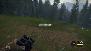 The Hunter Call of the Wild. Арбалет. Охота на медведя и лосей