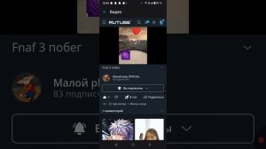 реакция на малого плея 2 часть