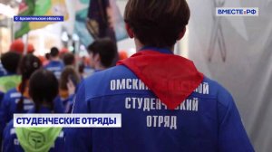 Вместе с регионами. Выпуск 9 июня 2025 года