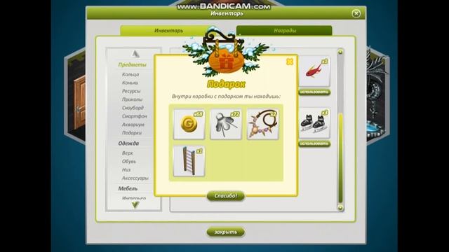 Новогодний биг открытие Аватария смотреть онлайн