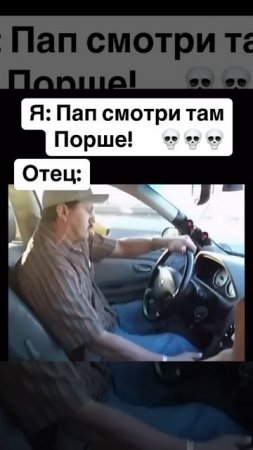 Батя на светофоре