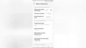 Как поменять отпечаток пальца на Tecno Spark?