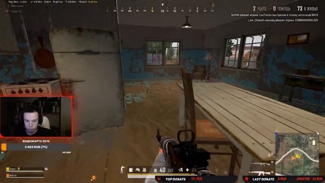 НОЧНЫЕ КАТКИ В PUBG смотреть онлайн