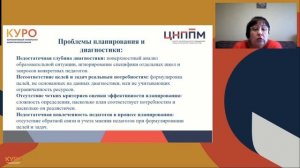 Методическая консультация руководителей ГМО по обществознанию. Структура работы ГМО.