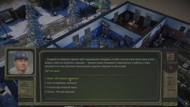 Снятие проклятия ❄ Атом РПГ Трудоград ☄ 32 смотреть онлайн