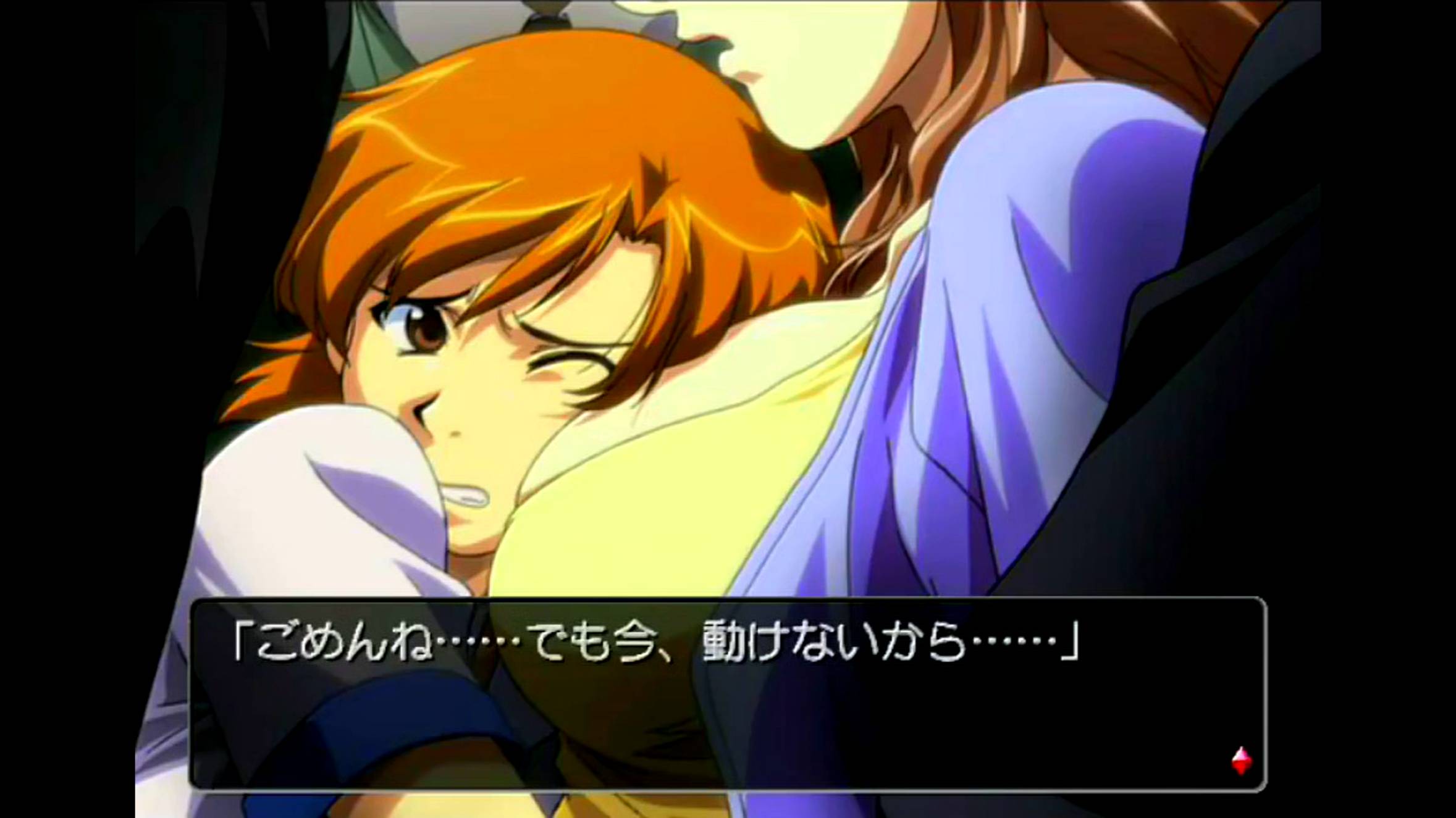 インタールード  Interlude SDC 0102