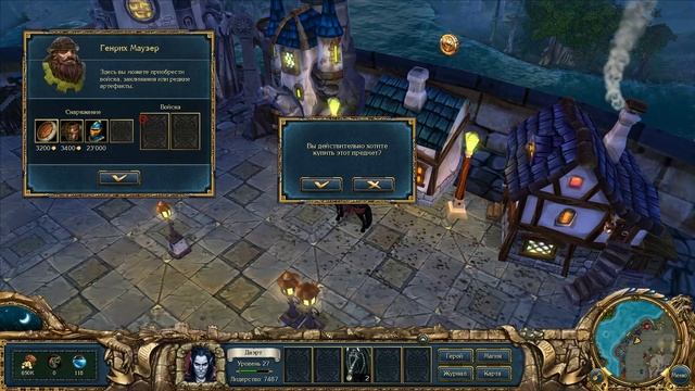 King's Bounty: Тёмная Сторона ч33 (невозможный, вампир) смотреть онлайн