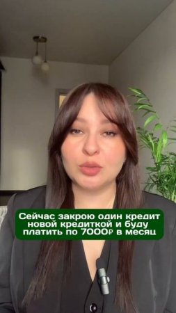 Новая кредитка