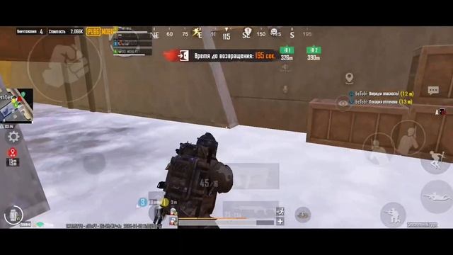 МЕТРО РОЯЛЬ. JS9. КОМАНДА С ПАБЛИКА. 8 КАРТА. смотреть онлайн