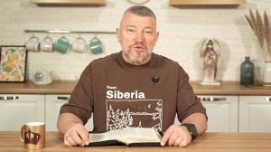 Примите силу Святого Духа. 15 июня Епископ Олег Тихонов. Слово, меняющее жизнь.