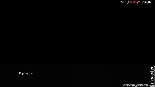 005 - Когда плачут цикады - Ч.1 (Higurashi When They Cry Hou - Ch.1 Onikakushi) смотреть онлайн