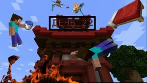 Играю в BedWars каждый день до первого проигрыша ДЕНЬ 21!