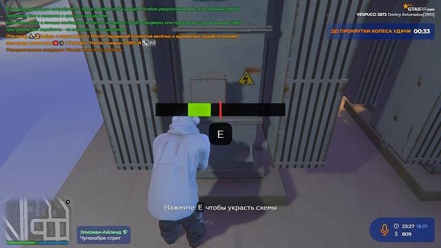КАК СДЕЛАТЬ КОНТРАКТ НА СХЕМЫ ??? ЛУЧШИЙ КОНТРАКТ НА GTA5