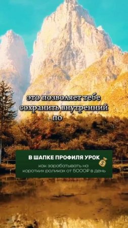 Тебе нужен внутренний покой.