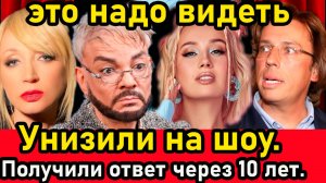 Клава Кока унизила звёзд спустя 10 лет Киркоров после больницы Звёздные события: глазами участников