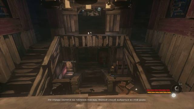 Прохождение Styx: Shards of Darkness (Часть 1. Пролог. Город воров) смотреть онлайн