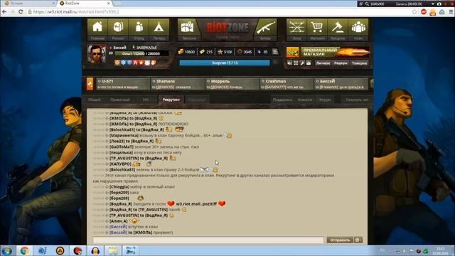 Про риот, фото Драконии, про гамасеков из ВЗ и кое что е смотреть онлайн
