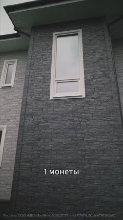 Окна со знаком «плюс» // FORUMHOUSE