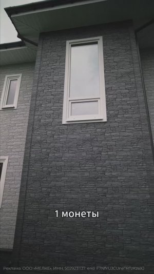 Окна со знаком «плюс» // FORUMHOUSE