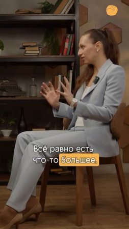 Есть что-то большее, чем просто хлеб